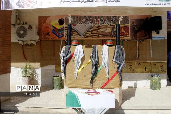 برگزاری یادواره شهید «سید حسن میری» در قم