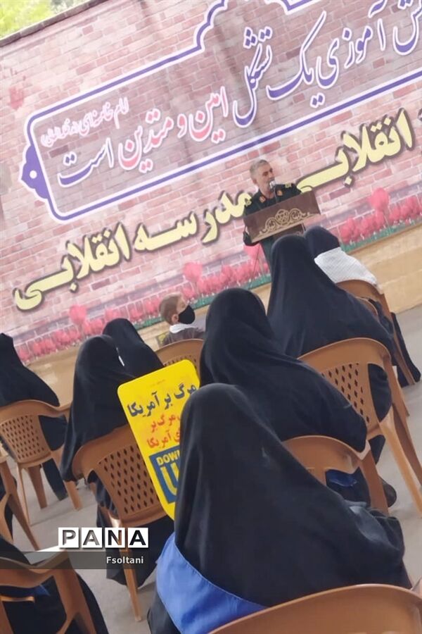 برگزاری مراسم ۱۳ آبان با حضور دانش‌آموزان در نجف آباد