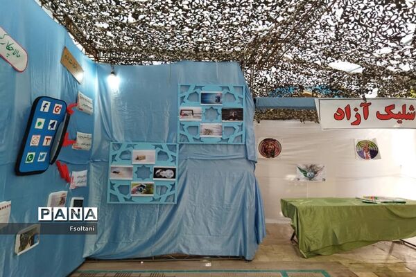 برگزاری مراسم ۱۳ آبان با حضور دانش‌آموزان در نجف آباد