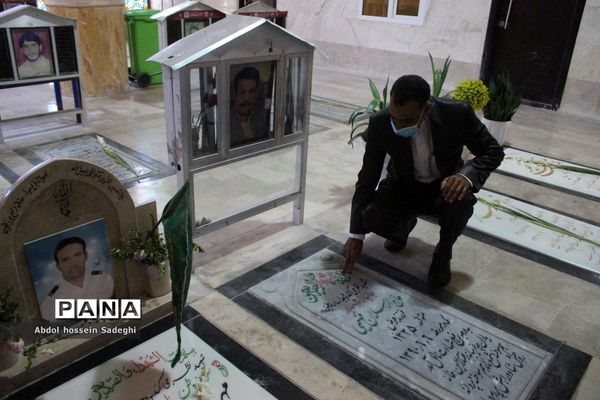 عطرافشانی قبور مطهر شهدا و تجدید میثاق با گلگون کفنان دفاع مقدس در بوشهر