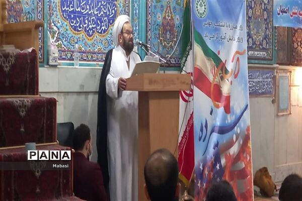 حضور دانش‌آموزان اداره آموزش و پرورش  ناحیه۶ در نمازجمعه خوراسگان