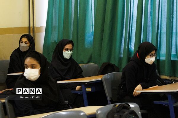 بازگشایی مدارس متوسطه دوم