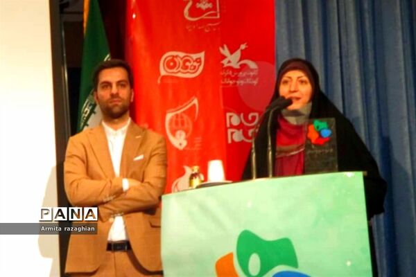 اختتامیه جشنواره نوجوان برگزیده سال