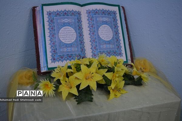 مراسم تقدیر از منتخبان مسابقات قرآن عترت و نماز سال قبل در مکان دارالقرآن ناحیه یک مشهد مقدس