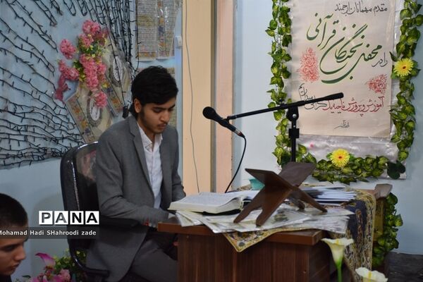 مراسم تقدیر از منتخبان مسابقات قرآن عترت و نماز سال قبل در مکان دارالقرآن ناحیه یک مشهد مقدس