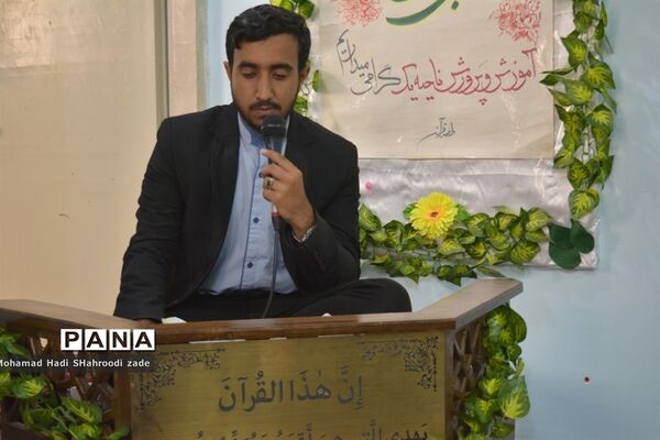 مراسم تقدیر از منتخبان مسابقات قرآن عترت و نماز سال قبل در مکان دارالقرآن ناحیه یک مشهد مقدس
