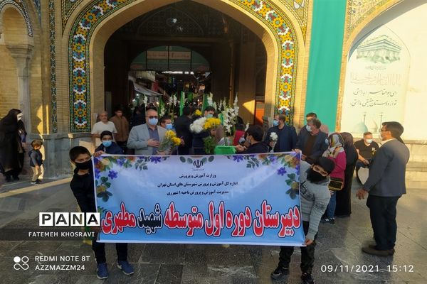 حضور دانش‌آموزان و رئیس آموزش و پرورش ناحیه یک ری در حرم حضرت عبدالعظیم(ع)