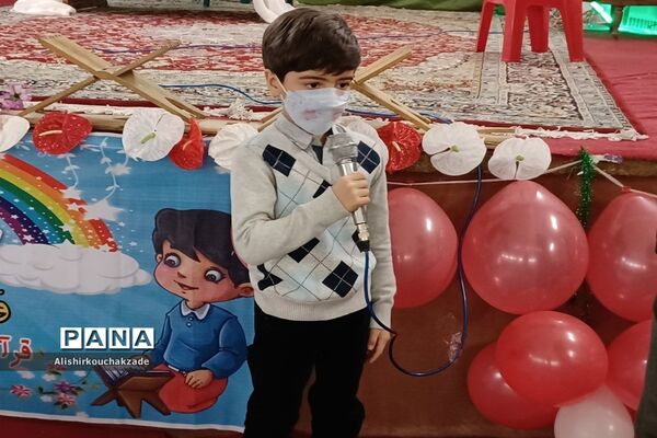 جشن قرآن دبستان محبان الرضا