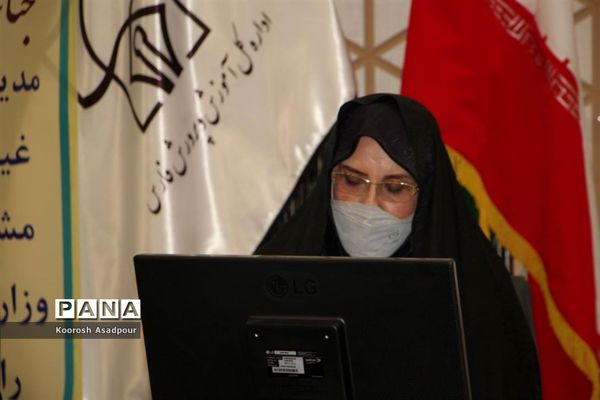 نشست مدیرکل مدارس غیر انتفاعی وزارت آموزش و پرورش در فارس