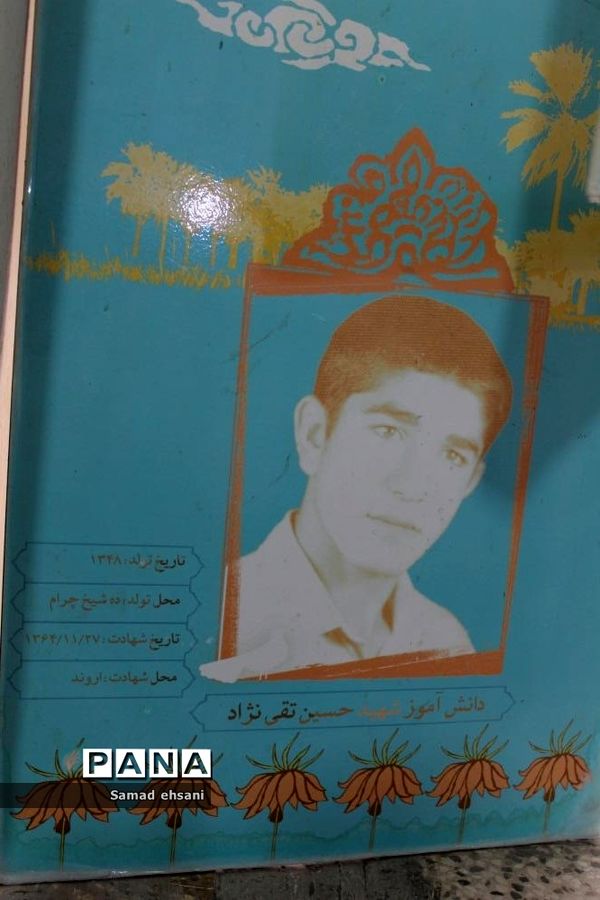 دیدار رئیس سازمان دانش‌آموزی کهگیلویه و بویراحمد با خانواده دانش‌آموز شهید «حسین تقی نژاد»