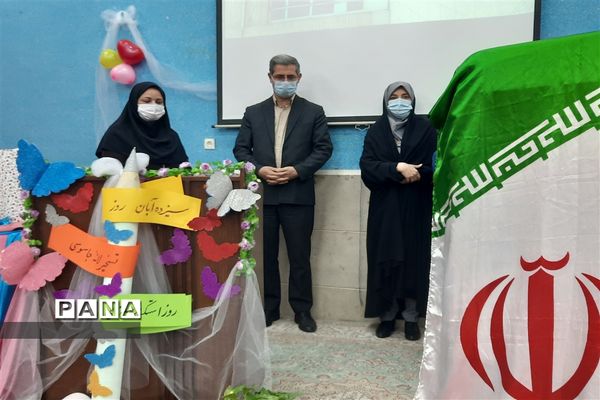 افتتاح مدارس اوتیسم شهر تهران در منطقه ۱۵