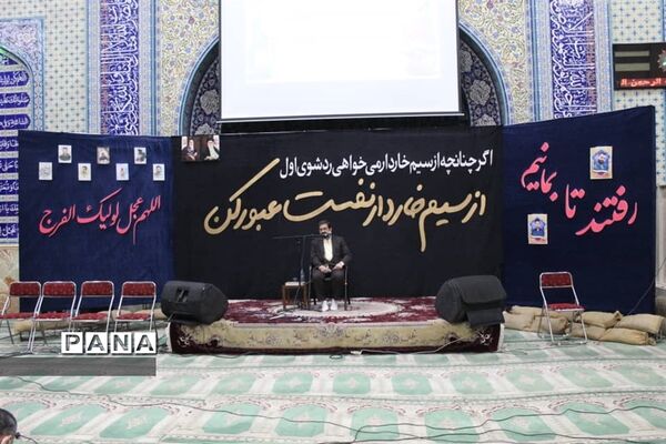 بیستمین اجلاسیه ١٠٣ شهید والامقام و ٨ شهید گمنام  در مشکین دشت کرج