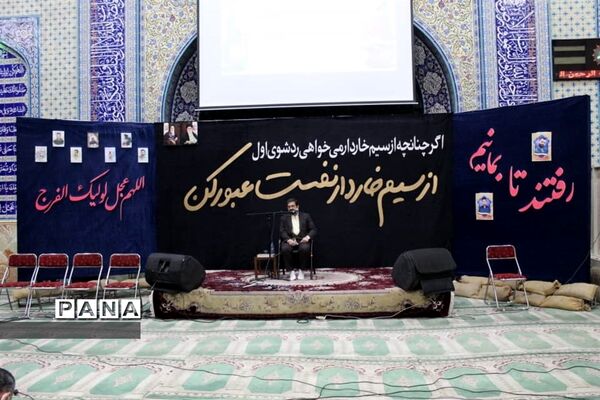بیستمین اجلاسیه ١٠٣ شهید والامقام و ٨ شهید گمنام  در مشکین دشت کرج