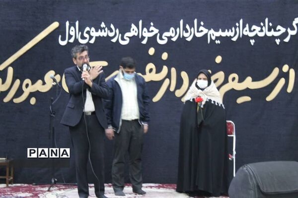 بیستمین اجلاسیه ١٠٣ شهید والامقام و ٨ شهید گمنام  در مشکین دشت کرج
