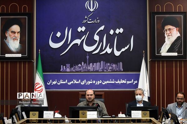 مراسم تحلیف ششمین دوره شورای اسلامی استان  تهران