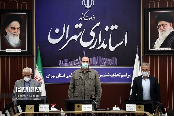 مراسم تحلیف ششمین دوره شورای اسلامی استان  تهران