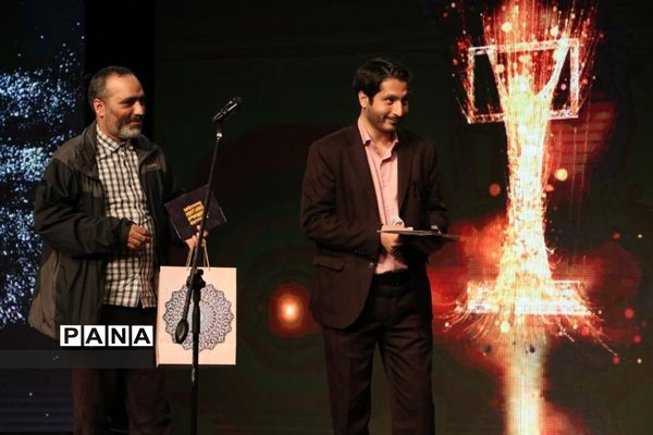 اختتامیه هفتمین دوره جشنواره فیلم کوتاه مدرسه