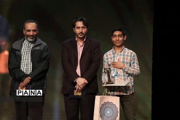 اختتامیه هفتمین دوره جشنواره فیلم کوتاه مدرسه