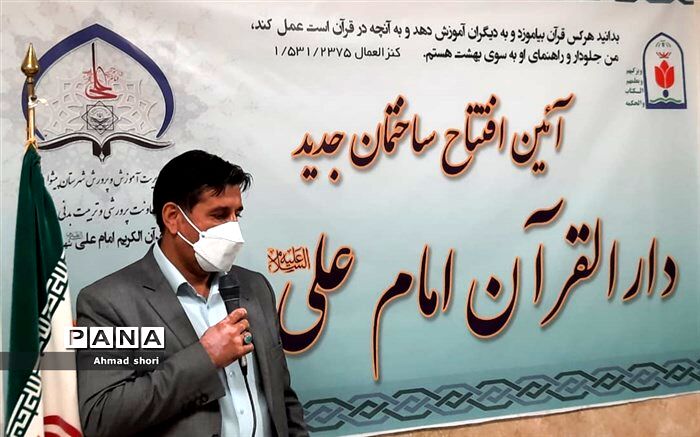 دارالقرآن آموزش و پرورش پیشوا، پیشگام ترویج علوم قرآنی است