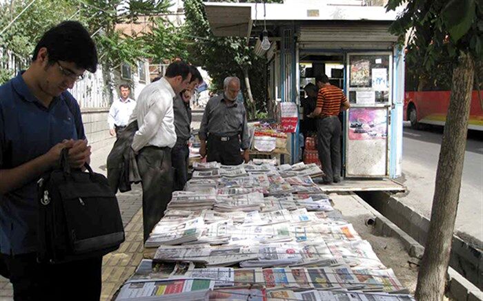 صفحه نخست روزنامه‌های یکشنبه 16 آبان ماه 1400