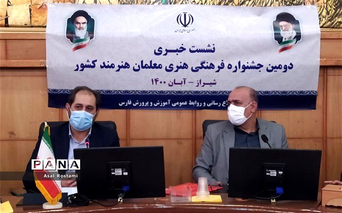 رمضانی: جشنواره معلمان هنرمند به نشاط و شادابی کلاس درس کمک می‌کند