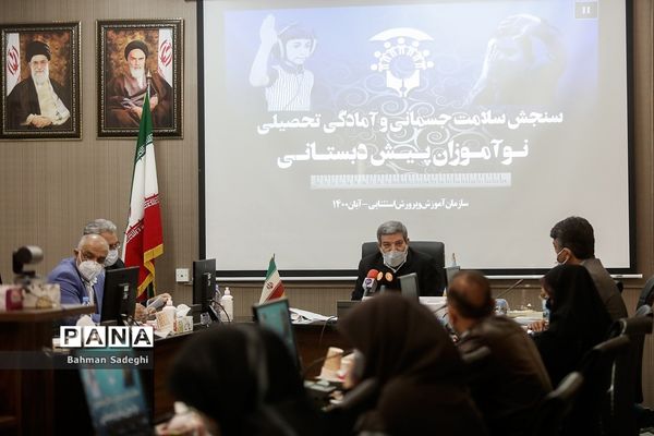 نشست خبری رئیس سازمان آموزش و پرورش استثنایی کشور