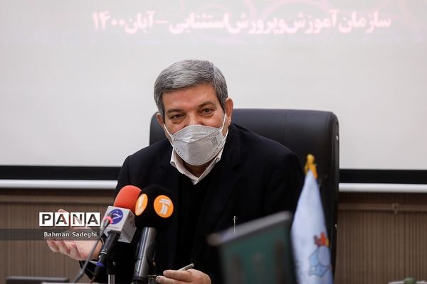 نشست خبری رئیس سازمان آموزش و پرورش استثنایی کشور