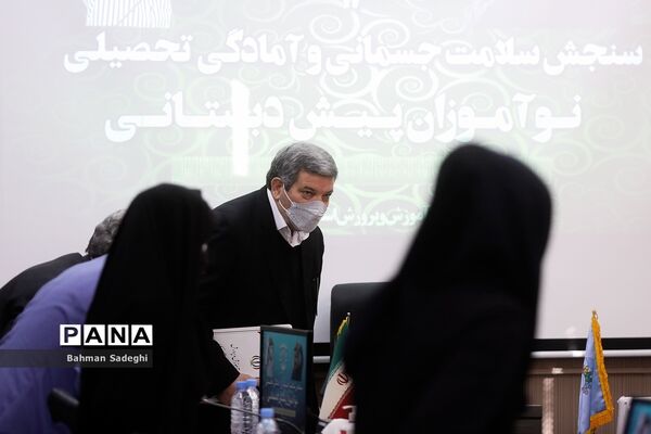 نشست خبری رئیس سازمان آموزش و پرورش استثنایی کشور