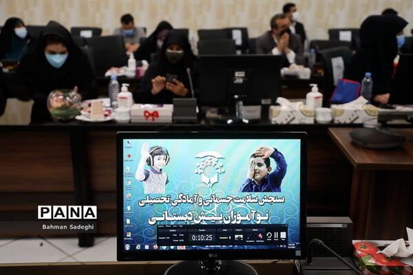 نشست خبری رئیس سازمان آموزش و پرورش استثنایی کشور