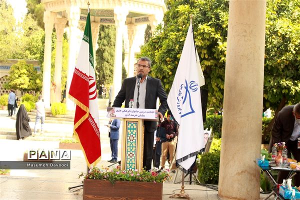 آیین گشایش دومین جشنواره معلمان هنرمند در آرامگاه حافظ شیرازی