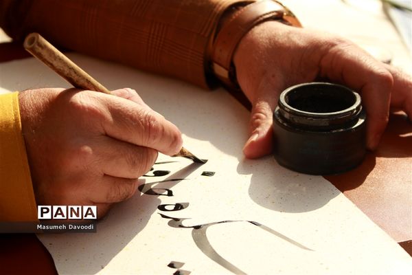 آیین گشایش دومین جشنواره معلمان هنرمند در آرامگاه حافظ شیرازی