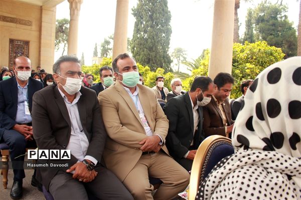 آیین گشایش دومین جشنواره معلمان هنرمند در آرامگاه حافظ شیرازی