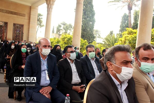 آیین گشایش دومین جشنواره معلمان هنرمند در آرامگاه حافظ شیرازی