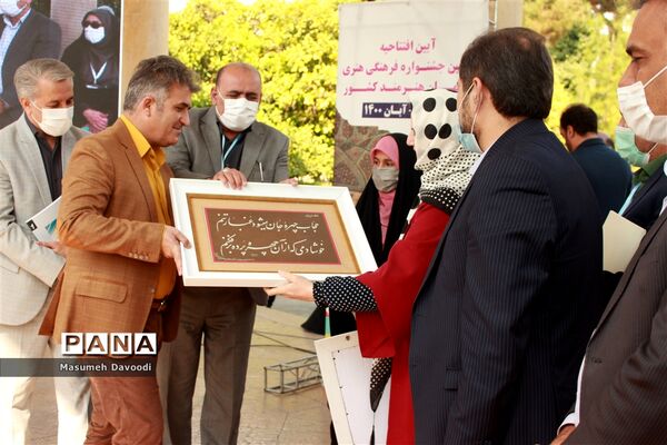 آیین گشایش دومین جشنواره معلمان هنرمند در آرامگاه حافظ شیرازی