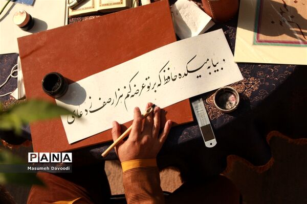 آیین گشایش دومین جشنواره معلمان هنرمند در آرامگاه حافظ شیرازی