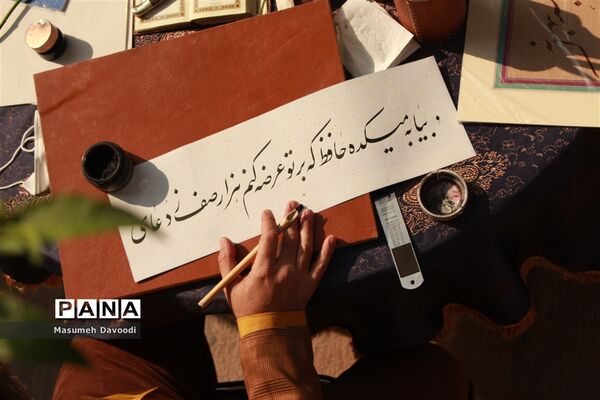 آیین گشایش دومین جشنواره معلمان هنرمند در آرامگاه حافظ شیرازی