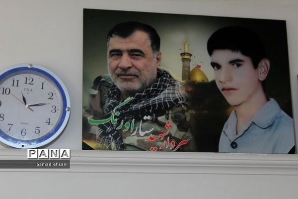 تجلیل از خانواده شهدای دانش‌آموز بخش چیتاب