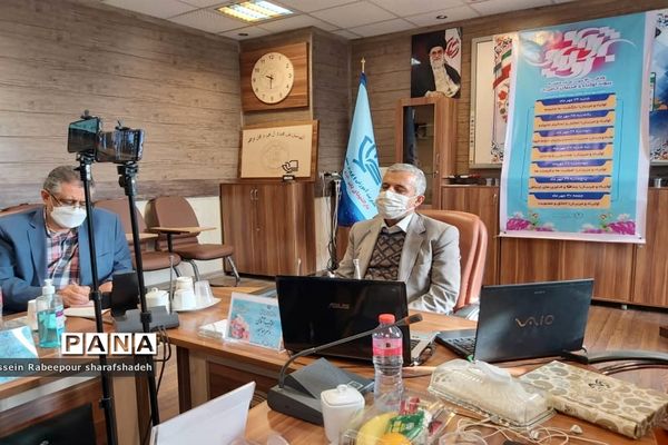 همایش آشنایی اولیا با مفاهیم سند تحول بنیادین