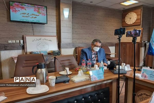 همایش آشنایی اولیا با مفاهیم سند تحول بنیادین