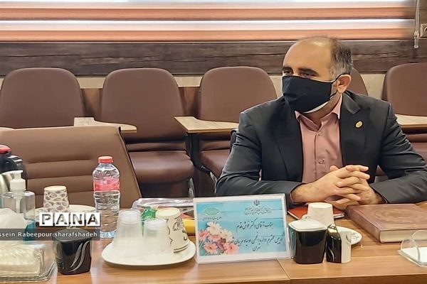 همایش آشنایی اولیا با مفاهیم سند تحول بنیادین