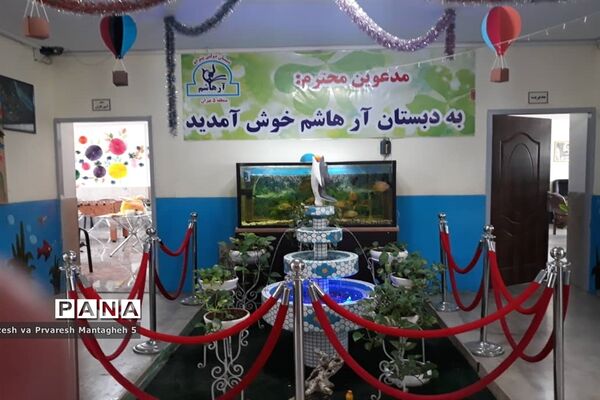 افتتاحیه کانال باغ هنر مقطع ابتدایی در منطقه ۵