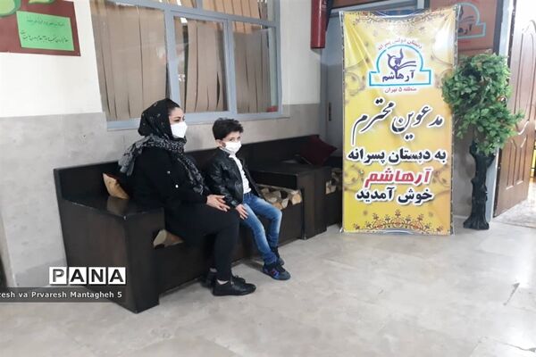 افتتاحیه کانال باغ هنر مقطع ابتدایی در منطقه ۵