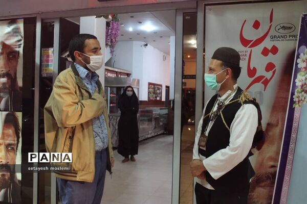 مراسم بزرگداشت هفته ملی مازندران