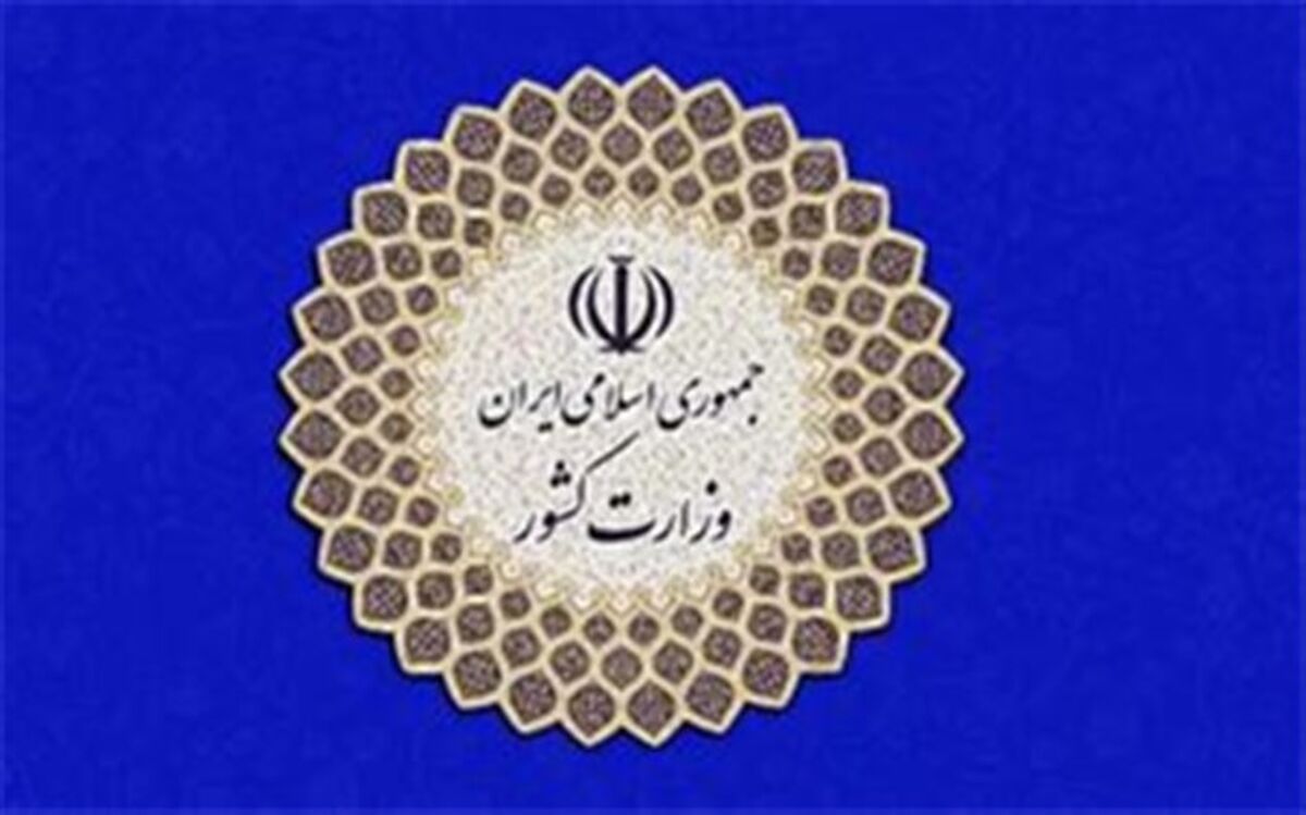 جزئیات نشست مشترک شورای معاونین وزارت کشور با 4 استاندار