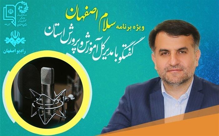 بازگشایی حضوری مدارس دوره اول متوسطه و دوره ابتدایی از یکم آذرماه