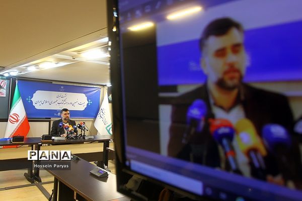 نشست خبری بیست و نهمین دوره هفته کتاب