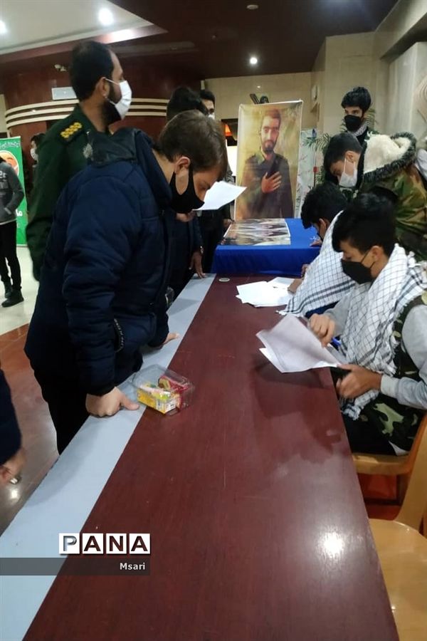 همایش پیشگامان گام دوم انقلاب در شهرستان شاهین شهر