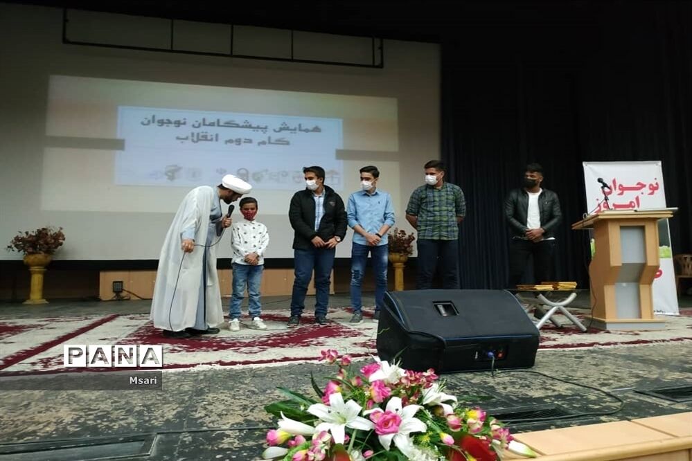 همایش پیشگامان گام دوم انقلاب در شهرستان شاهین شهر