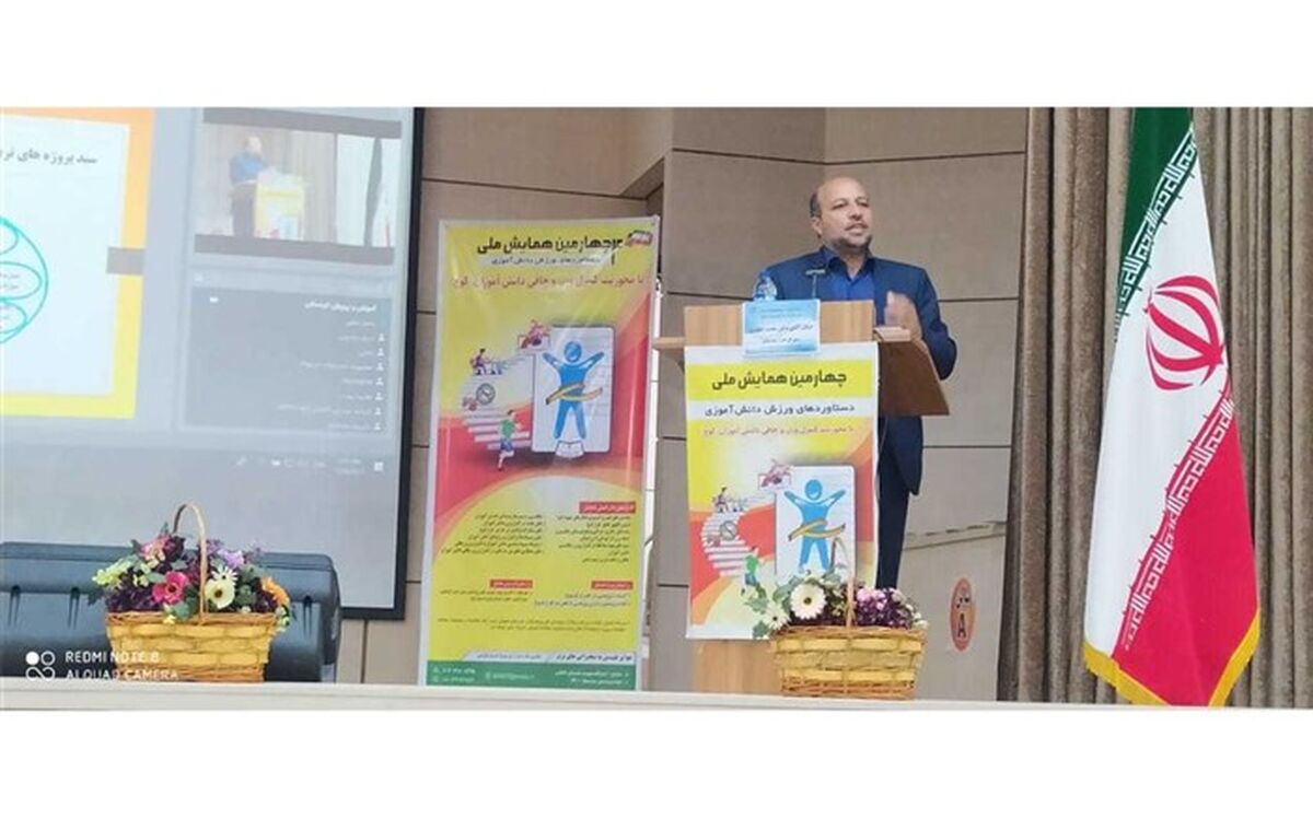 برگزاری اختتامیه و تجلیل از نفرات برتر همایش ملی دستاوردهای ورزش دانش‌آموزی