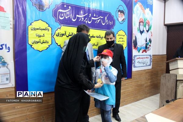 افتتاحیه سفیران سلامت دانش‌آموزی استان قم